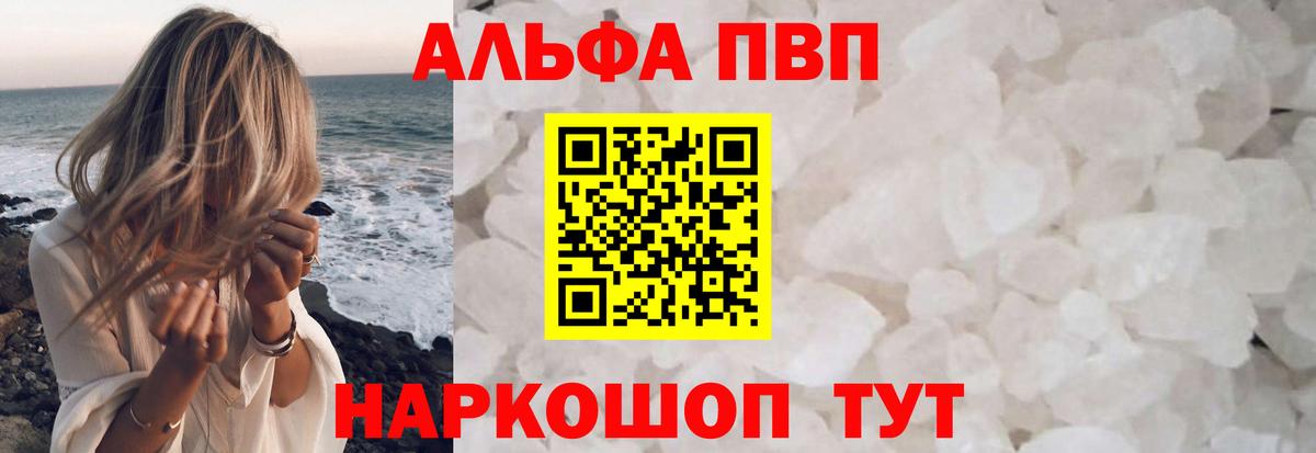 Мурино  Alpha-PVP СОЛЬ   Канабис  Вход с VPN  Гашиш  Меф кристаллы  Наркошоп 