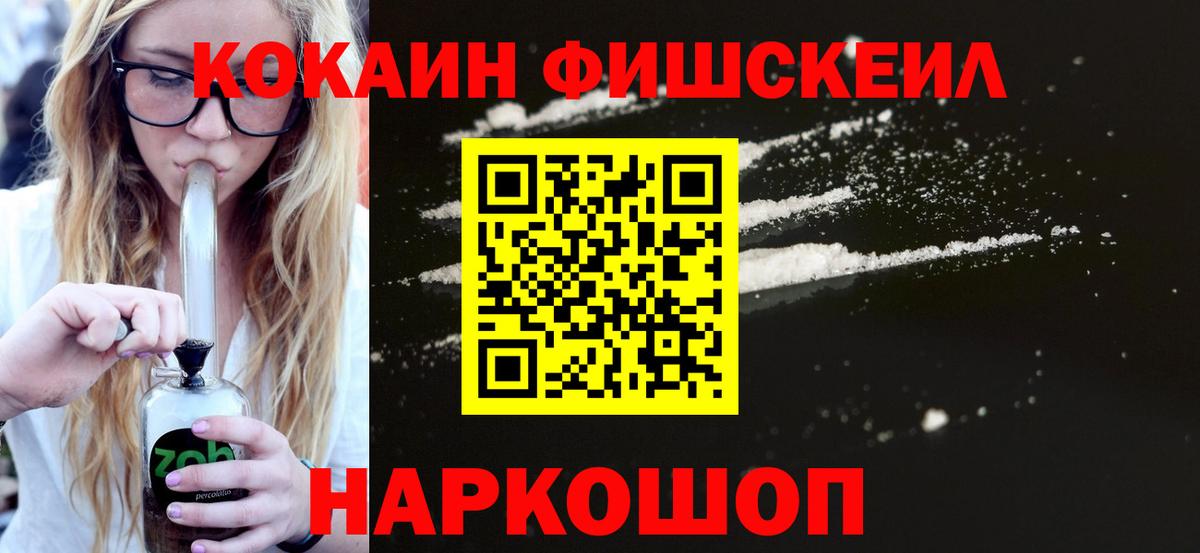Кокаин VHQ Мурино