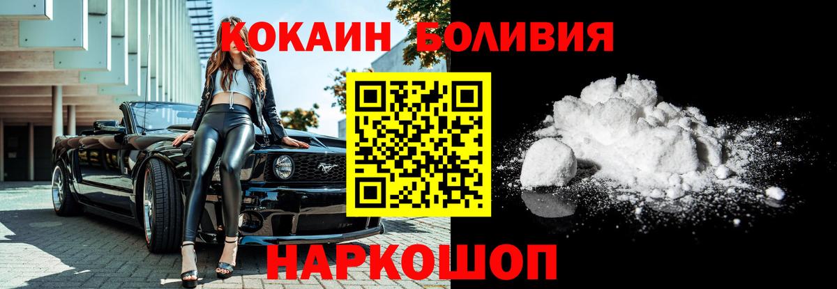 COCAIN Columbia  Cocaine 99%  Мурино  Вход с VPN 