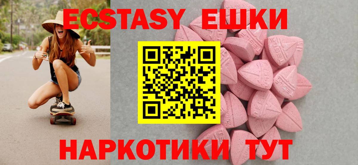 Экстази бентли Мурино