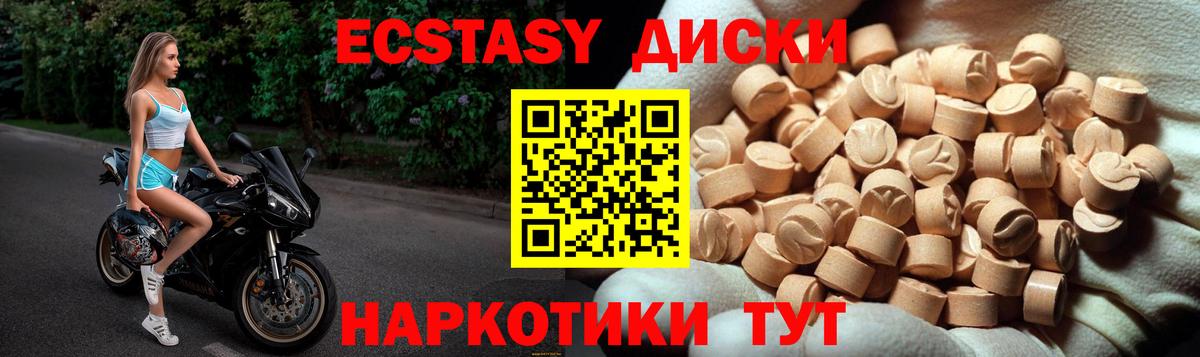 Мурино  Экстази DUBAI  Ecstasy Philipp Plein  Вход с VPN 