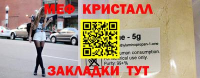 соль курить ск Волжск