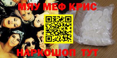 соль курить ск Волжск