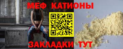 соль курить ск Волжск