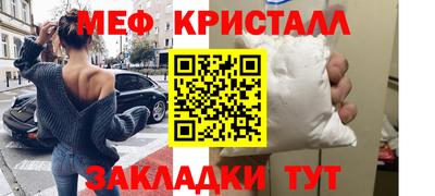 кокаин Волгодонск