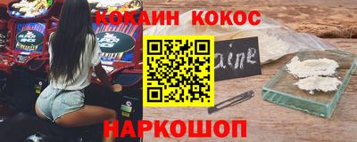 соль курить ск Волжск