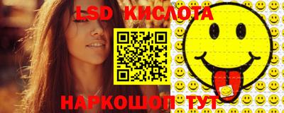 соль курить ск Волжск