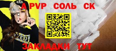 тгк Волжский
