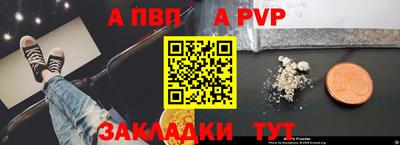 тгк Волжский