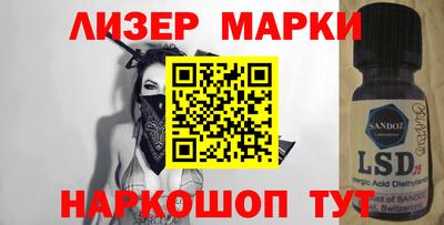 кокаин Волгодонск