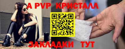 дистиллят марихуана Славянск-на-Кубани