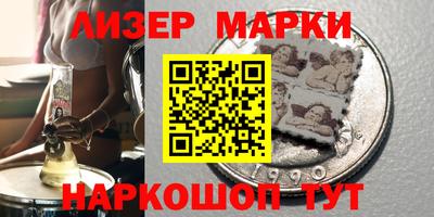 соль курить ск Волжск