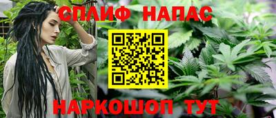соль курить ск Волжск