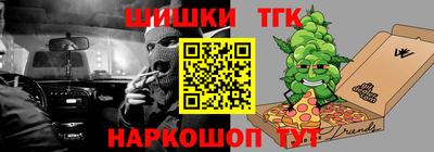 кокаин Волгодонск
