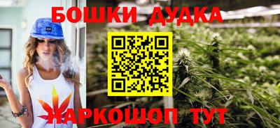 соль курить ск Волжск