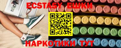 тгк Волжский
