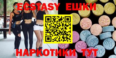 тгк Волжский