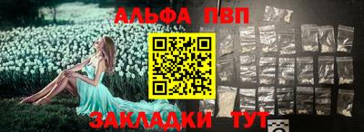 тгк Волжский