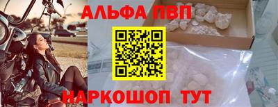 соль курить ск Волжск