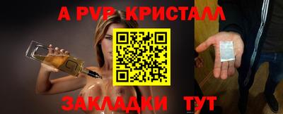 соль курить ск Волжск