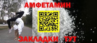 соль курить ск Волжск