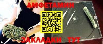 тгк Волжский