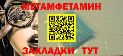 соль курить ск Волжск