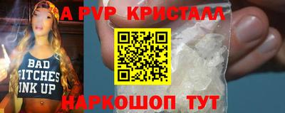 мет Сланцы
