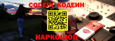 кокаин Волгодонск