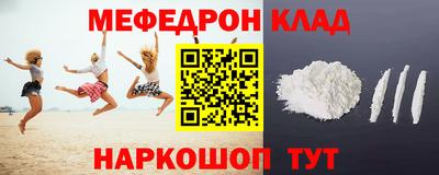 кокаин Волгодонск