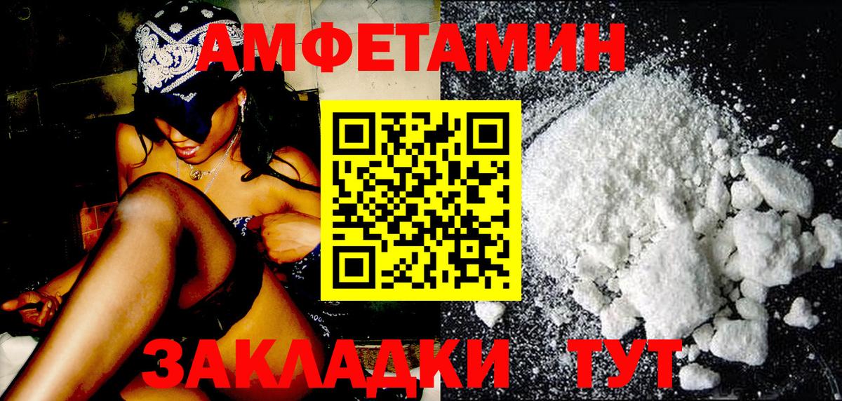Первитин Декстрометамфетамин 99.9%  Вход с VPN  Мурино 
