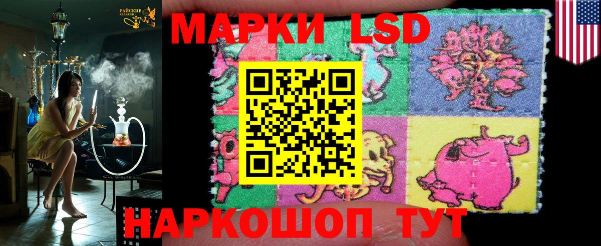 Марки NBOMe 1500мкг Мурино
