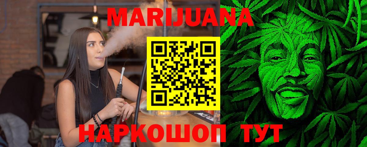 Канабис SATIVA & INDICA Мурино