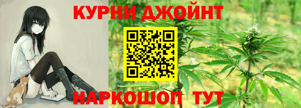 Бошки марихуана гибрид  Каннабис OG Kush  Каннабис Ganja  Вход с VPN  Мурино  Каннабис LSD WEED 